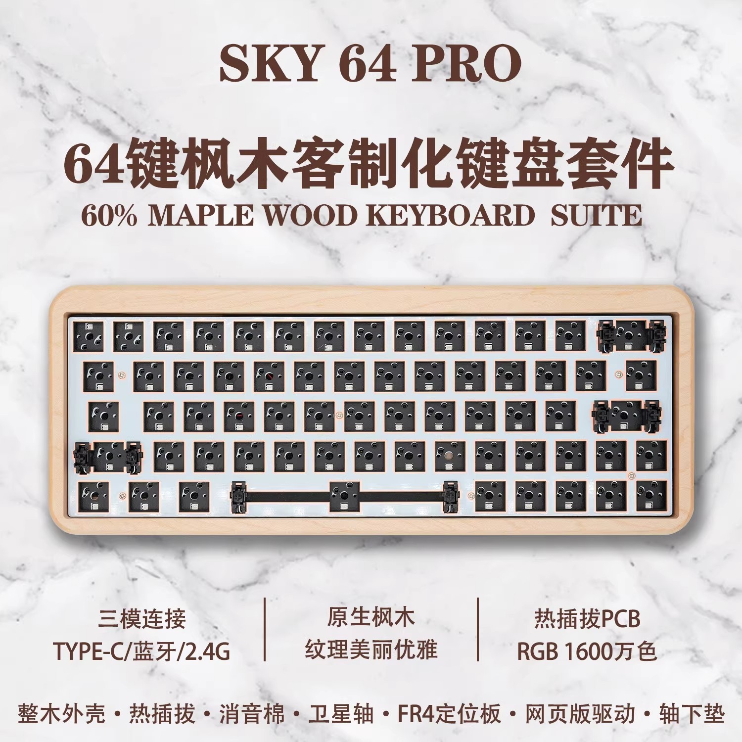 Pc Gaming Custom - SKY 61/64PRO Toetsenbord Kit Esdoornhout Draadloos