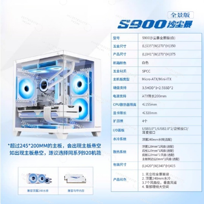 R5 2600X Desktop Computer PC R - Pc Gaming Prebuilt recensie en prijs
