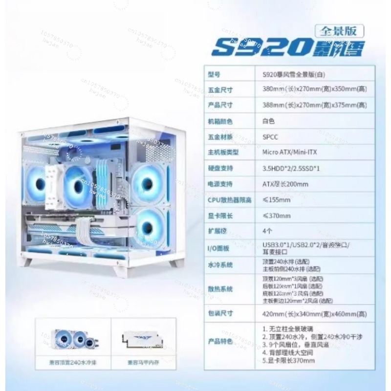 R5 2600X Desktop Computer PC R - Pc Gaming Prebuilt recensie en prijs