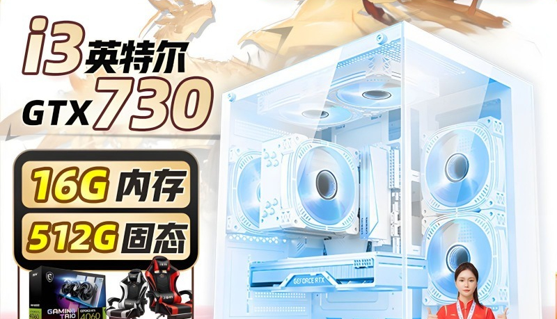 Hoogwaardige complete desktop- - Pc Gaming Prebuilt recensie en prijs